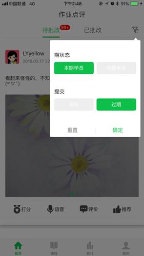 众耕芸截图