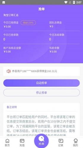淘金阁素材库app截图