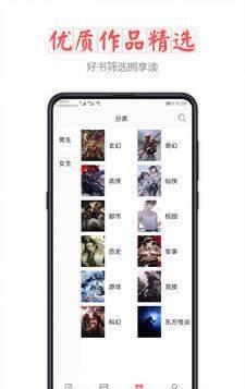 小主搜书截图