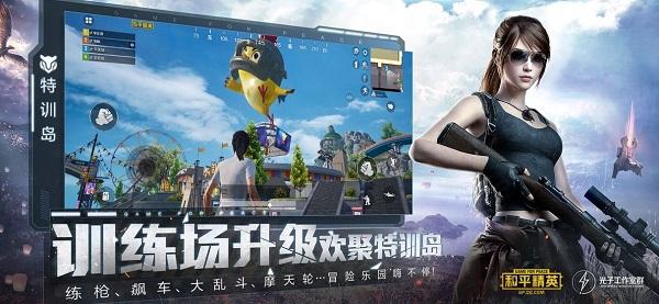 小雷画质助手下载安卓版3.0截图