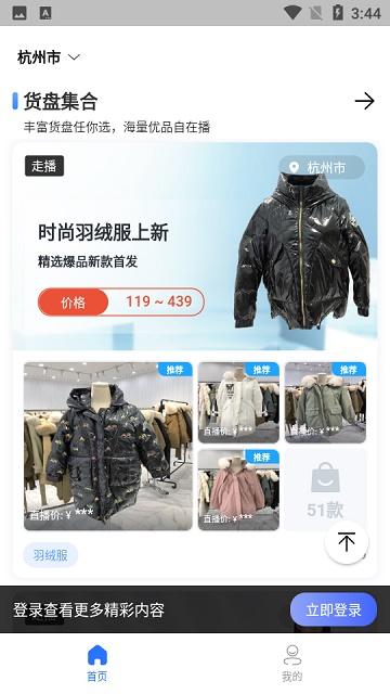 黑袋子截图
