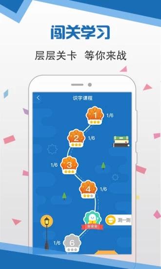 语音扶贫app 语音扶贫app