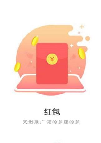 趣推推截图