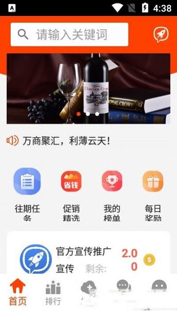 爱维度app截图