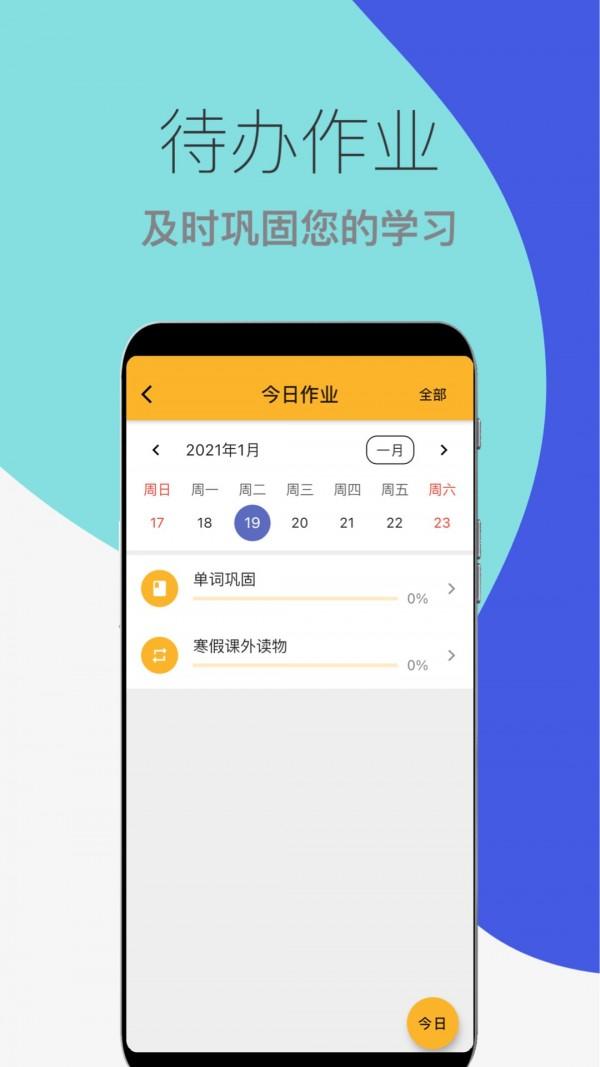 芒果绘本截图