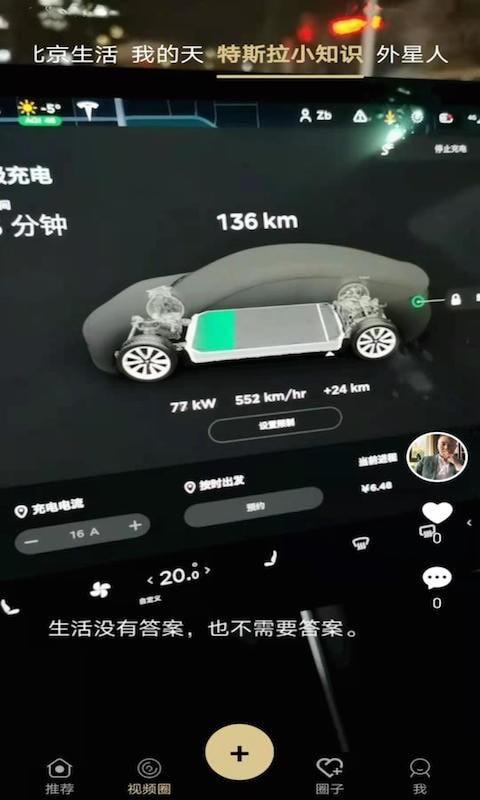 辣句app