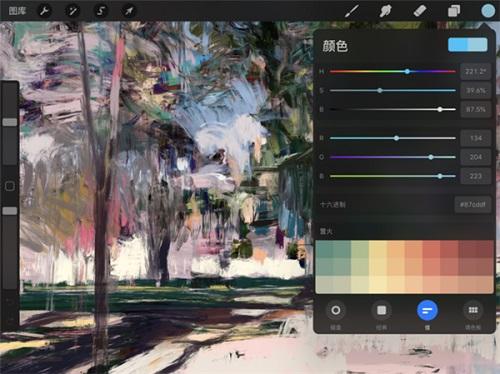 procreate绘画下载