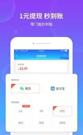 掌易讯截图
