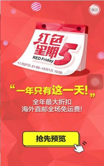 底价买截图