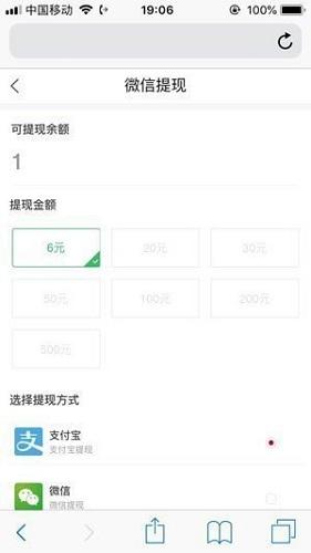 试客小站app截图