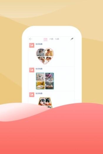 51玩图截图