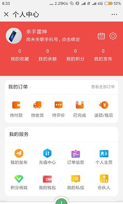 今日同城截图