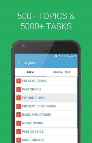 Grammar Test截图
