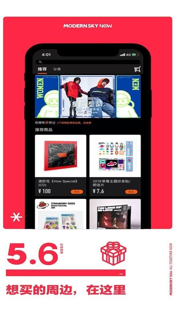 正在现场app 正在现场app