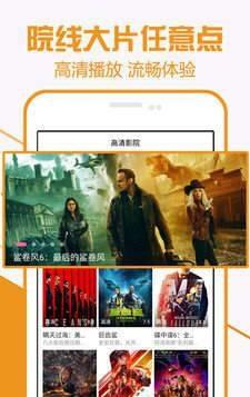 iMovie剪辑截图