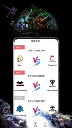 竞技宝截图