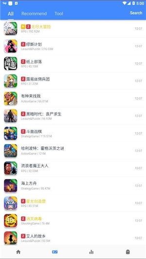 ogm游戏盒截图