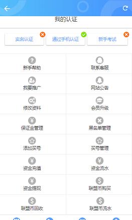 小青蛙截图