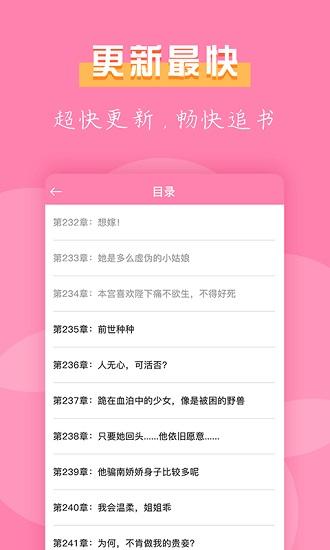 77免费小说