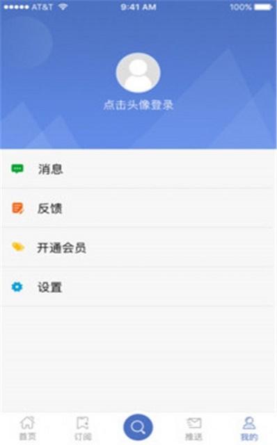元博截图