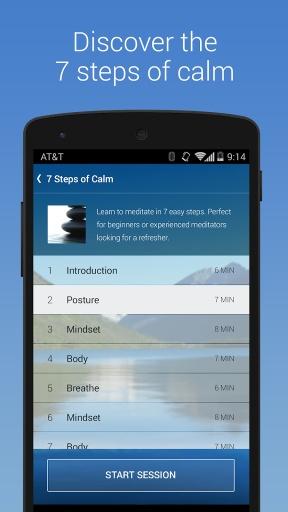Calm截图