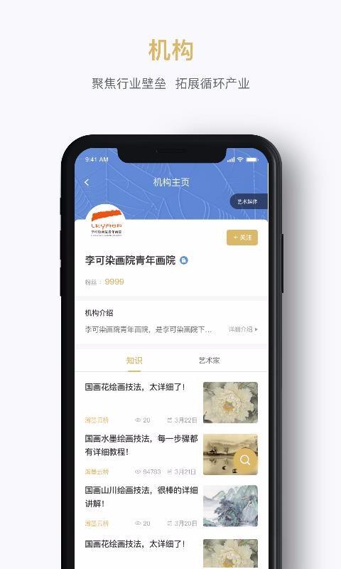 瀚墨云桥截图