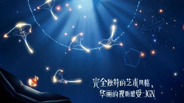 光遇画质修改器截图