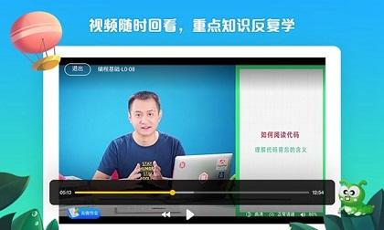 西瓜创客截图