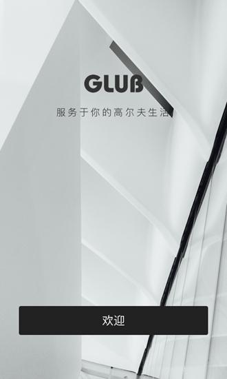 拾捌生活截图