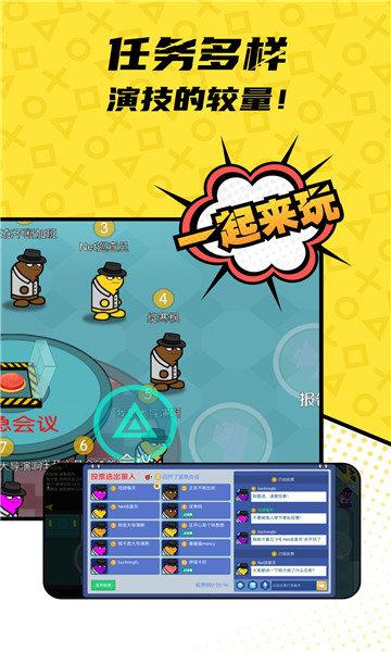 一局app截图
