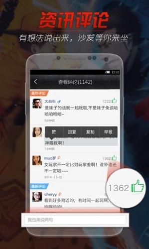 穿越火线盒子截图