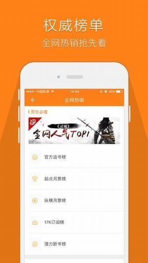 鸠摩搜书app最新版截图