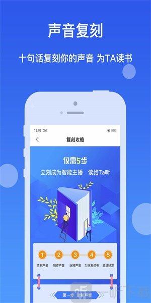 万能听书神器3.0.5最新版下载