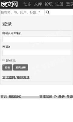 废文网sosadfun