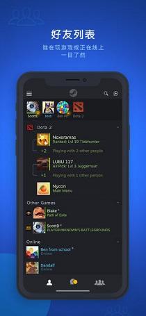 steam手机令牌截图
