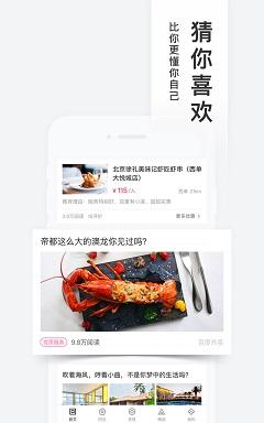 百度糯米截图