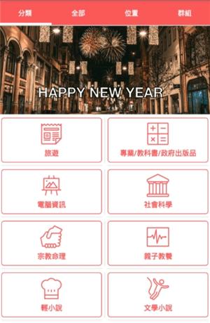 书窝截图