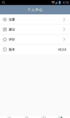 梦幻书城截图