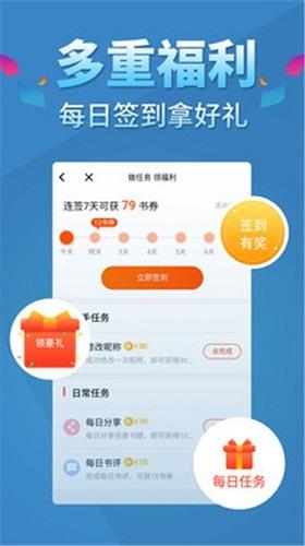 幻月书院手机版app