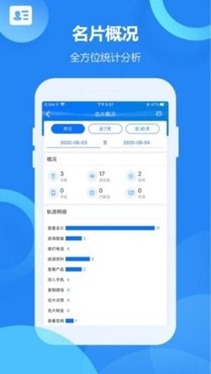 新开元截图