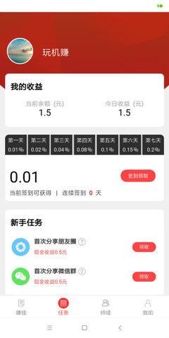 咪咕看点