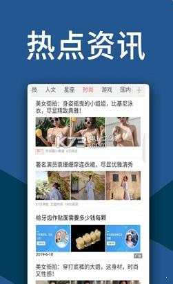 云朵头条截图