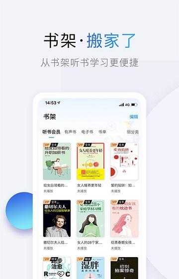 灵书阅读原创小说网app