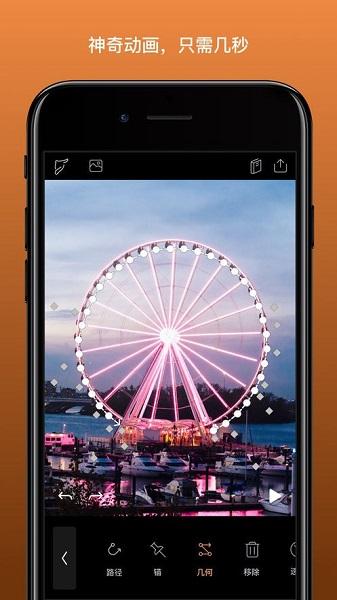 pixaloop安卓最新版本中文版截图