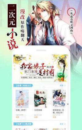 典读小说截图