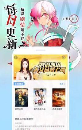 典读小说截图