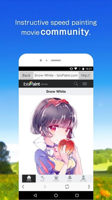 爱笔思画正版下载8.0.0截图