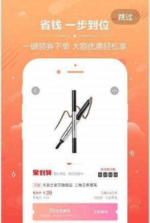 大券查查截图