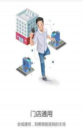 冰点运动截图