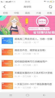 淘二两截图